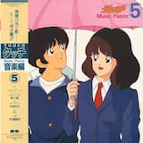 蒼いメモリーズ