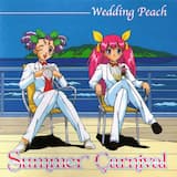 だって、恋だもん♥