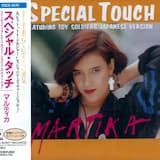 Toy Soldiers (Japanese version)