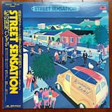 Usou (Thought in the Rain)