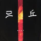 Exposed in the Fading Light