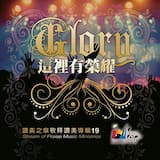 大手牽著小手 Hand In Hand