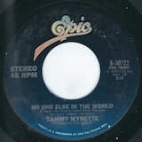 Mama, Your Little Girl Fell