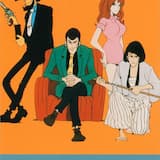 ルパン三世 愛のテーマ