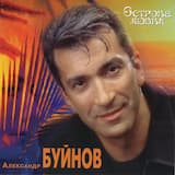 Острова любви