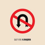 יום חדש עולה