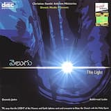 Chirunagavu Momu Thoda