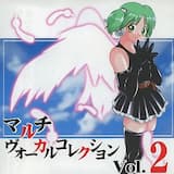 A Comes Night / フルコーラス版（Alice Soft "夜がくる!"より）