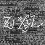 Aš-Xul