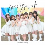 スキマテリアル