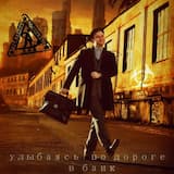 Сарафанчик