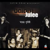 শঙ্খচিল