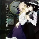 エチルアルコールとロヒプノール