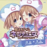 トキメキハート(Off Vocal)