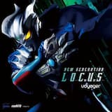 GO AHEAD〜すすめ!ウルトラマンゼロ〜