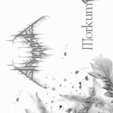 If even her ashes leave you behind