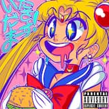 Satou's Hunger [The Lab of Professor Frink Pt. II]