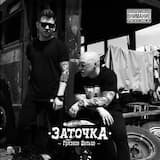 Новый шериф