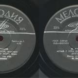 Танцуй Со Мной