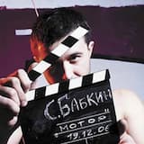 Шизофрения