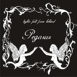 Pegasus