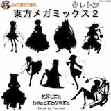 Possessed By Phoenix (MOKO!! Special Edition!)