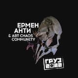 Огонь по штабам