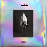 Keeps Bringing Me Back