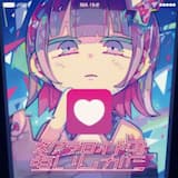 んわけないけど