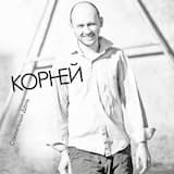 Солнечный день