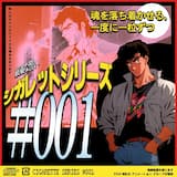 ホンダをいじるなよ