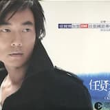 天生註定 電影「天生一對」插曲