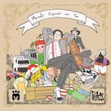 Μεταξύ ουρανού και γης