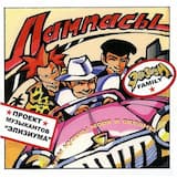 Солнцерека