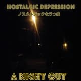 ネオンブルーモールの楽しい時間