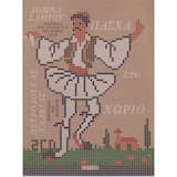 Εχε γειά Παναγιά (χασάπικο πολίτικο)