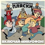 Часть первая. Пролог