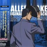 Theme of Gallery Fake