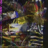 chunks of rusted fools 3