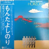 神戸に朝が来た