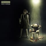 Серебро и яшма