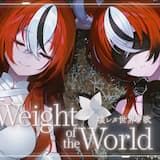 Weight of the World / 壊レタ世界ノ歌