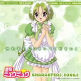 ミュウレタスのテーマ