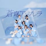 どうしてこんなにも