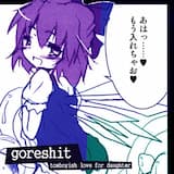 いま、会いにゆきます