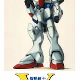 いくつもの愛をかさねて