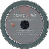 Cyclotron 1 (Remastered)