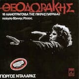 Αναβάφτιση