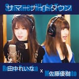 サマーナイトタウン