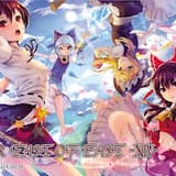 また会える日まで… -EURO Extended